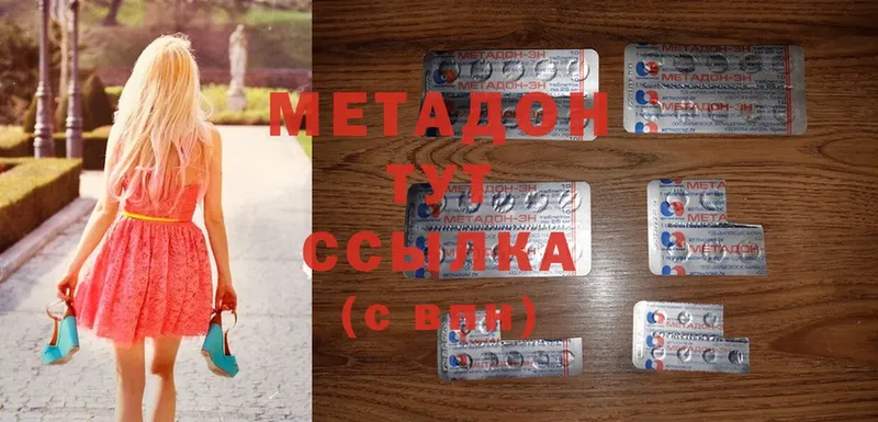 Где продают наркотики Чкаловск Cocaine  АМФ  Гашиш  МЕФ  A PVP 