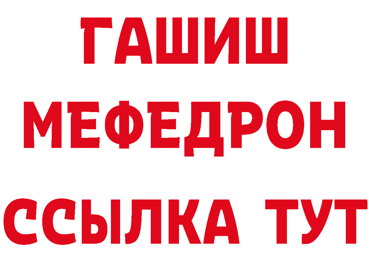 Альфа ПВП СК КРИС рабочий сайт площадка MEGA Чкаловск