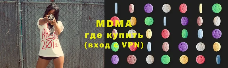 закладки  маркетплейс телеграм  MDMA кристаллы  Чкаловск 